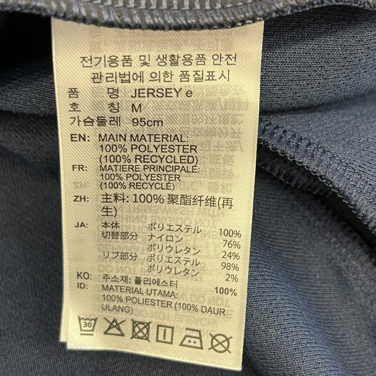 adidas×everyone ゲームシャツKS0620 古着・中古-6枚目のアイテム画像