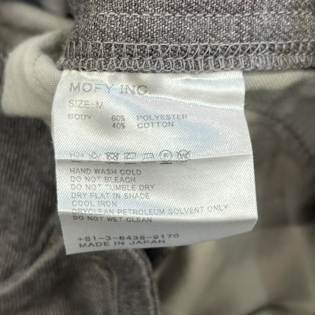 SEQUEL SEQUEL CHINO PANTS (TYPE-F)パンツ 古着・中古-5枚目のアイテム画像