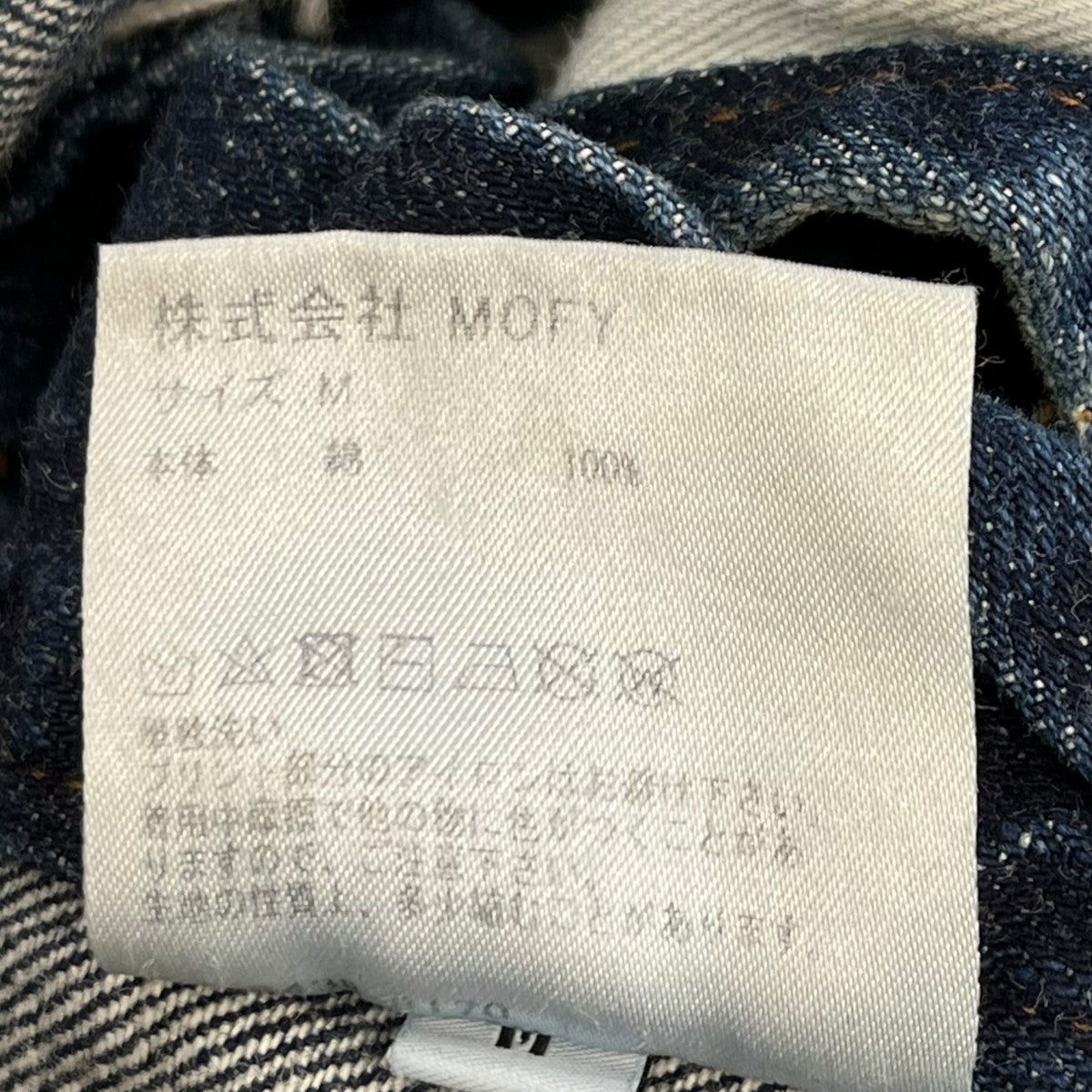 SEQUEL オーバーオール 古着・中古-5枚目のアイテム画像