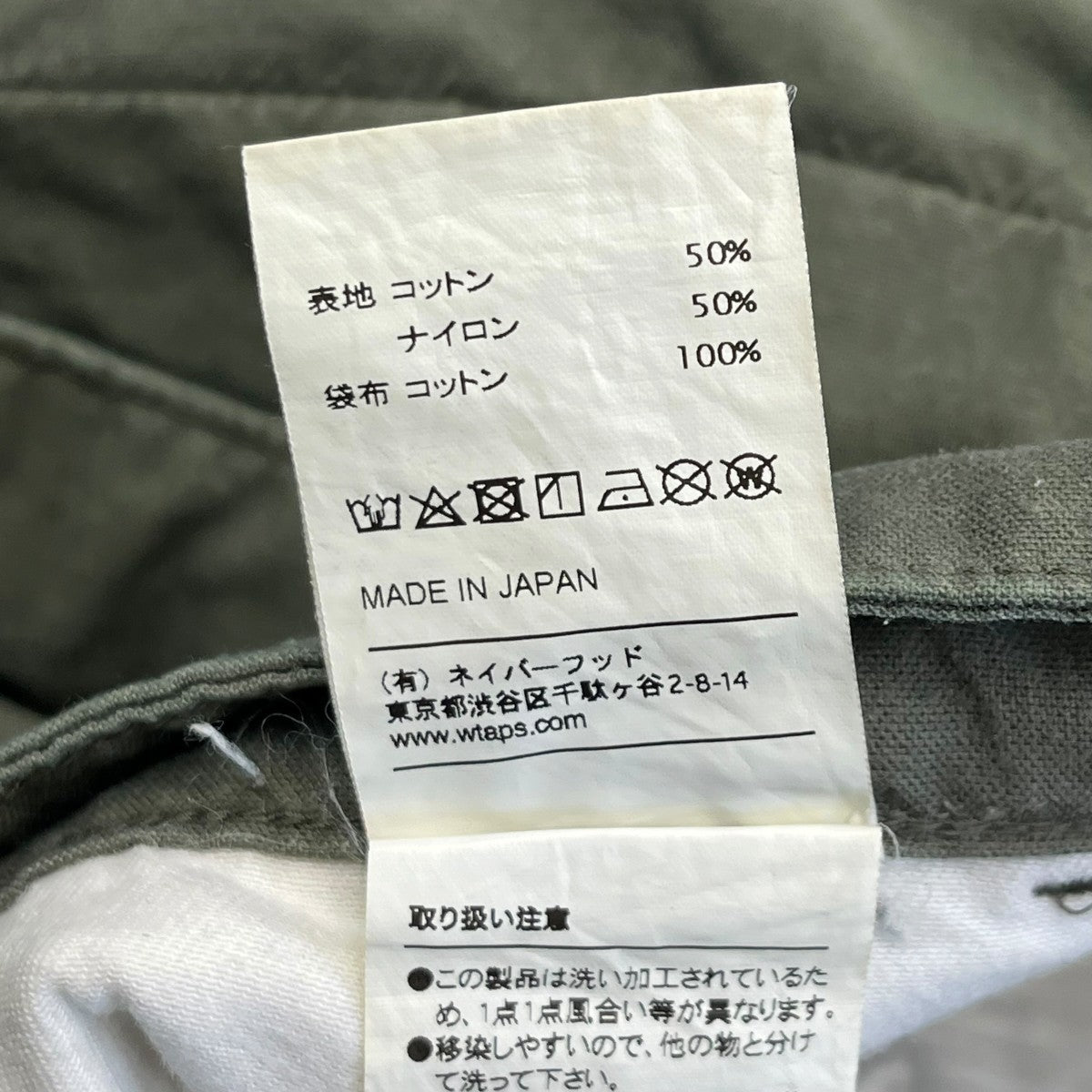 KHAKI TIGHT TROUSERS．NYCO．OXFORDパンツ181TQDT PTM03
