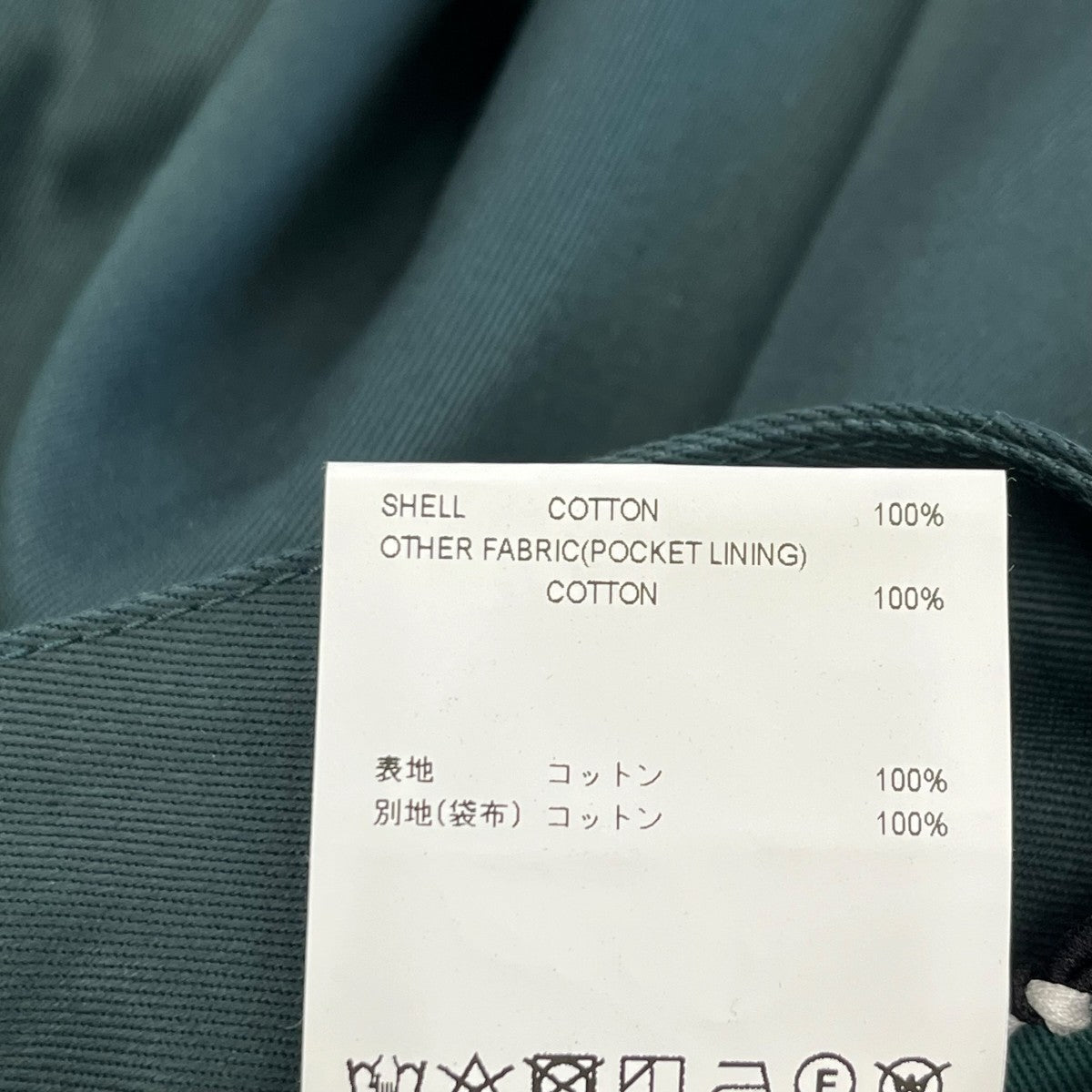 WTAPS TUCK 02 TROUSERS COTTON．TWILLパンツ211TQDT PTM02 古着・中古-5枚目のアイテム画像