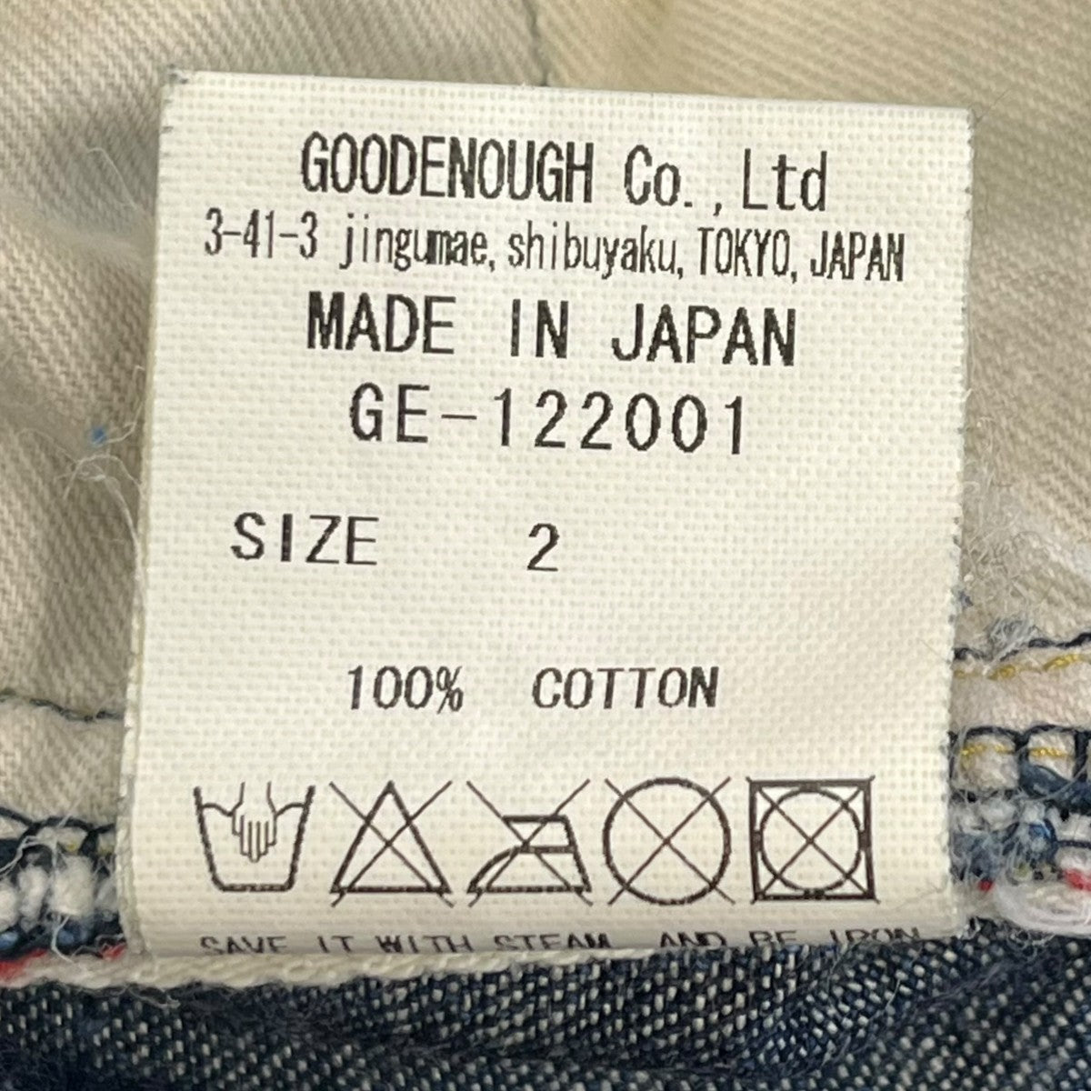 GOODENOUGH デニムパンツGE-122001 古着・中古-5枚目のアイテム画像