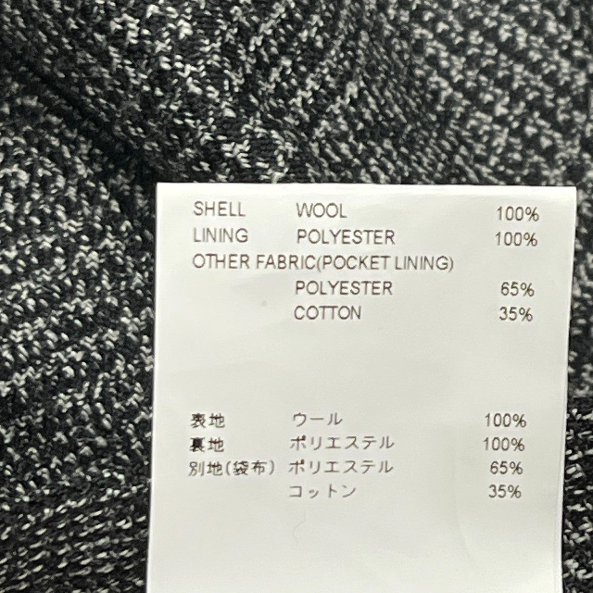 TUCK TROUSERS WOOL TWEED TEXTILEウールパンツ202TQDT-PTM06