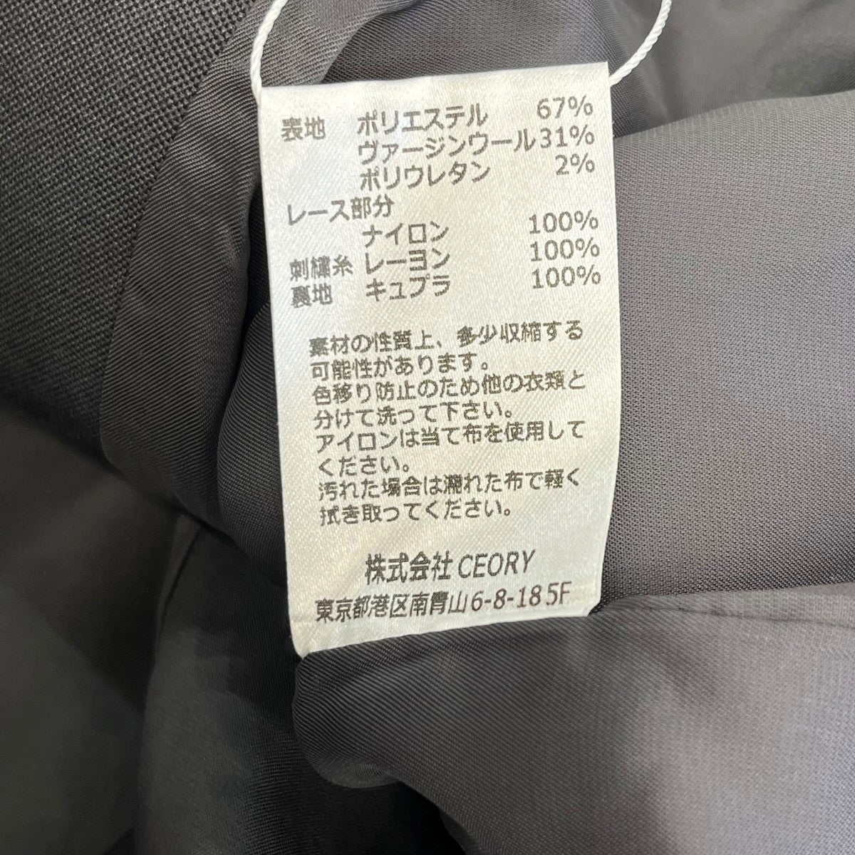 MURRAL Tears flower lace jacketテーラードジャケット252 0702 古着・中古-6枚目のアイテム画像