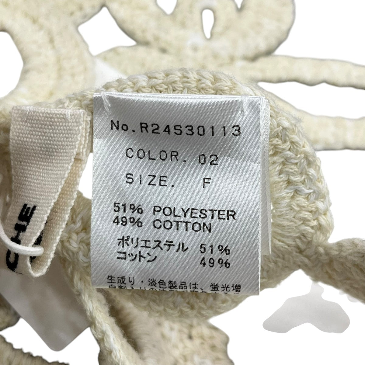 RUMCHE Flower Bond Yarn Harnessベスト 古着・中古-5枚目のアイテム画像