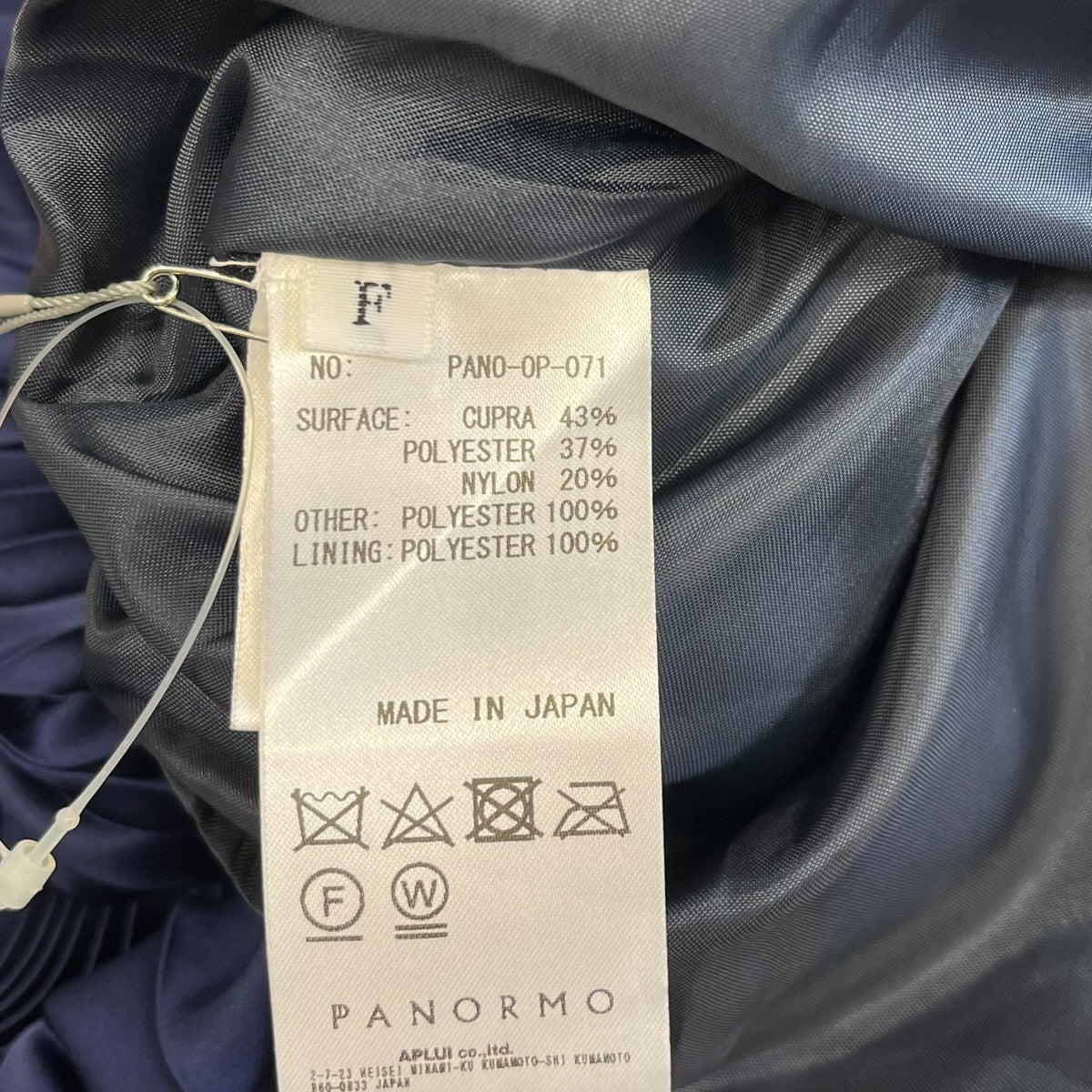 PANORMO ワンピースPANO-OP-071 古着・中古-6枚目のアイテム画像