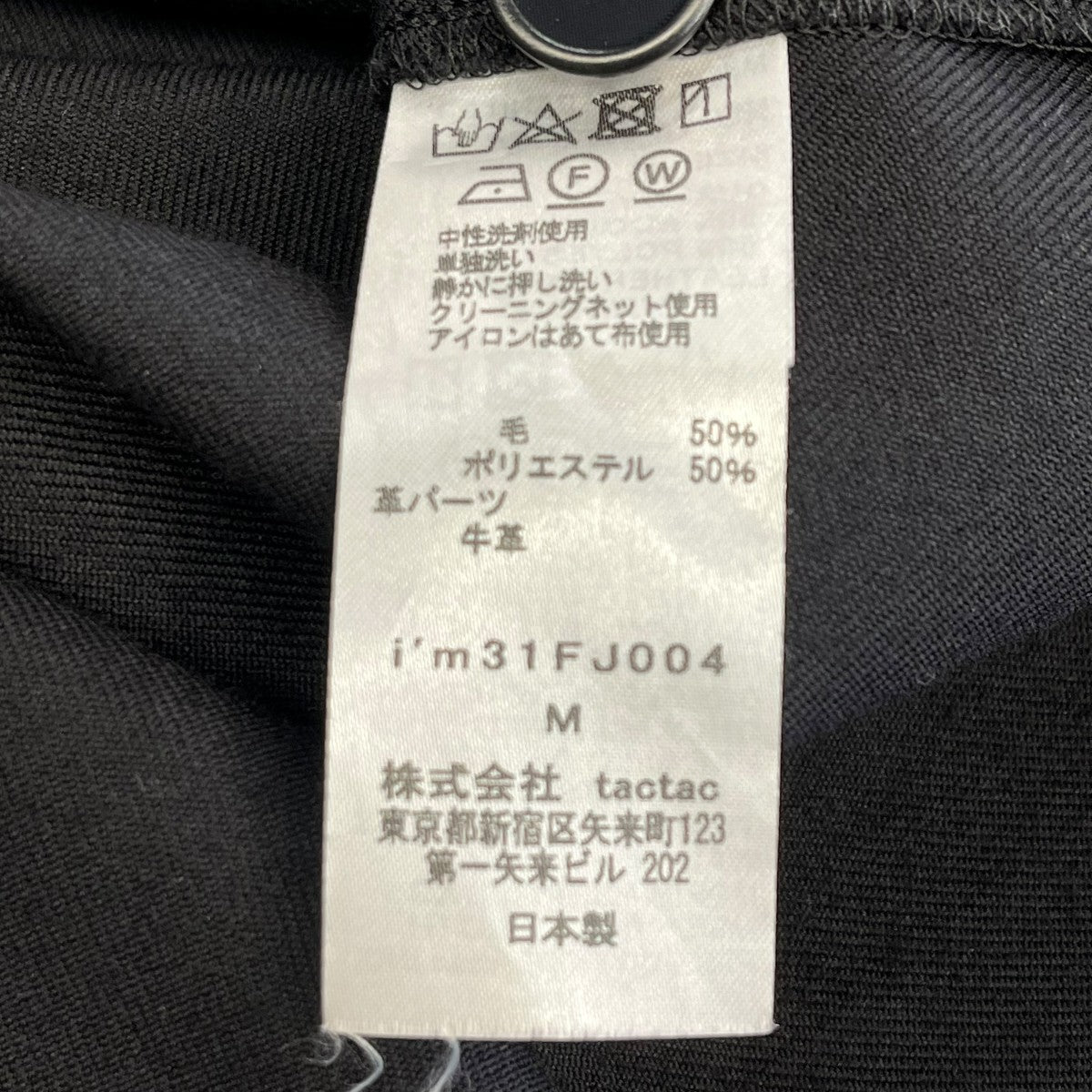 i’m here 半袖シャツi'm31FJ004 古着・中古-6枚目のアイテム画像