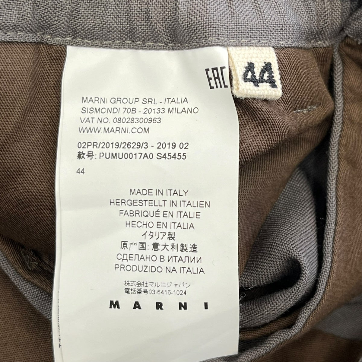 MARNI 19AWウールトロピカルシャーリング1PテーパードパンツイージーパンツPUMU0017A0 古着・中古-5枚目のアイテム画像