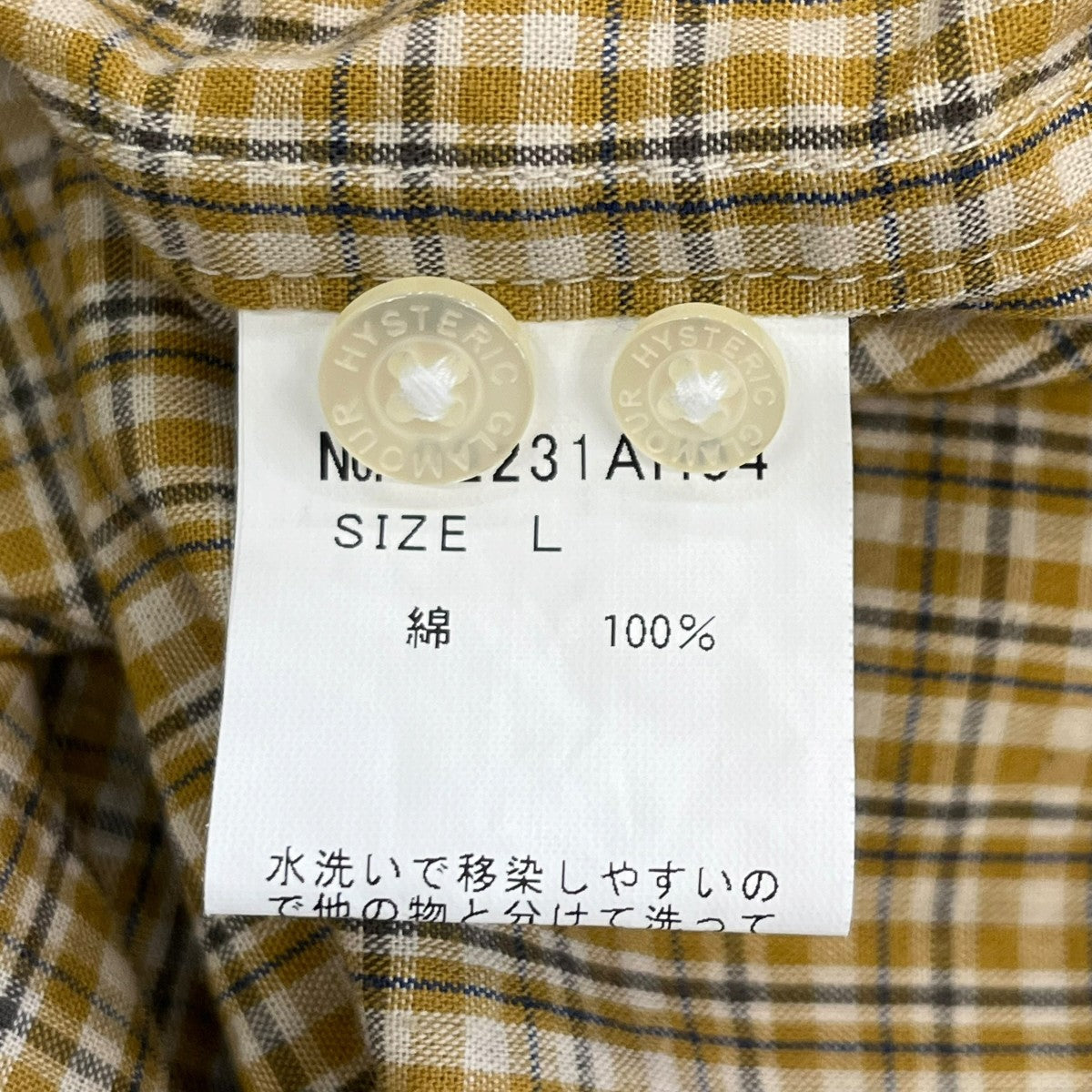Hysteric Glamour HEMP CROWN刺繍 ボタンダウンシャツ半袖シャツ02231AH04 古着・中古-6枚目のアイテム画像