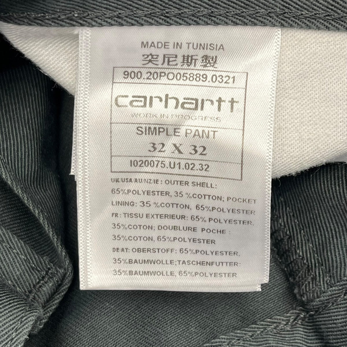 CARHARTT WIP SIMPLE PANTワークパンツI020075 古着・中古-5枚目のアイテム画像