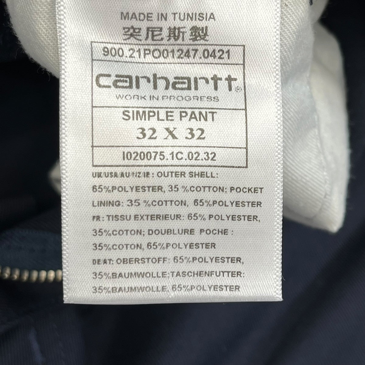 SIMPLE PANTワークパンツI020075