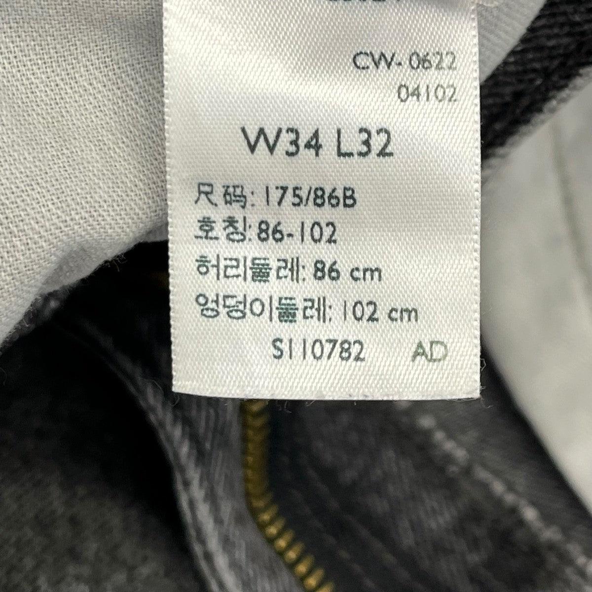 LEVI’S SILVERTAB ルーズフィットデニムパンツA3421-0000 古着・中古-6枚目のアイテム画像