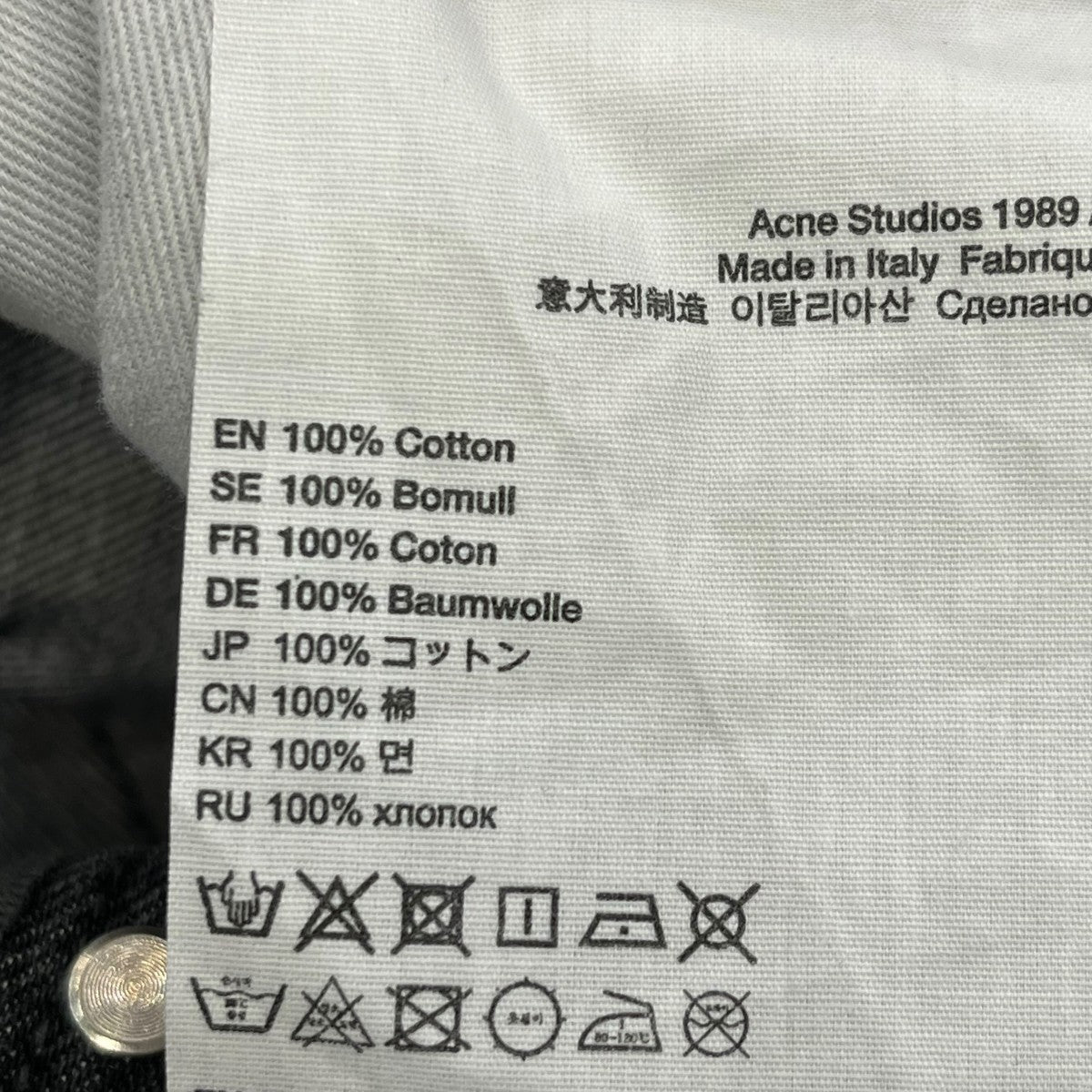 ACNE STUDIOS 1989 Ash BlackデニムパンツB00322 古着・中古-5枚目のアイテム画像