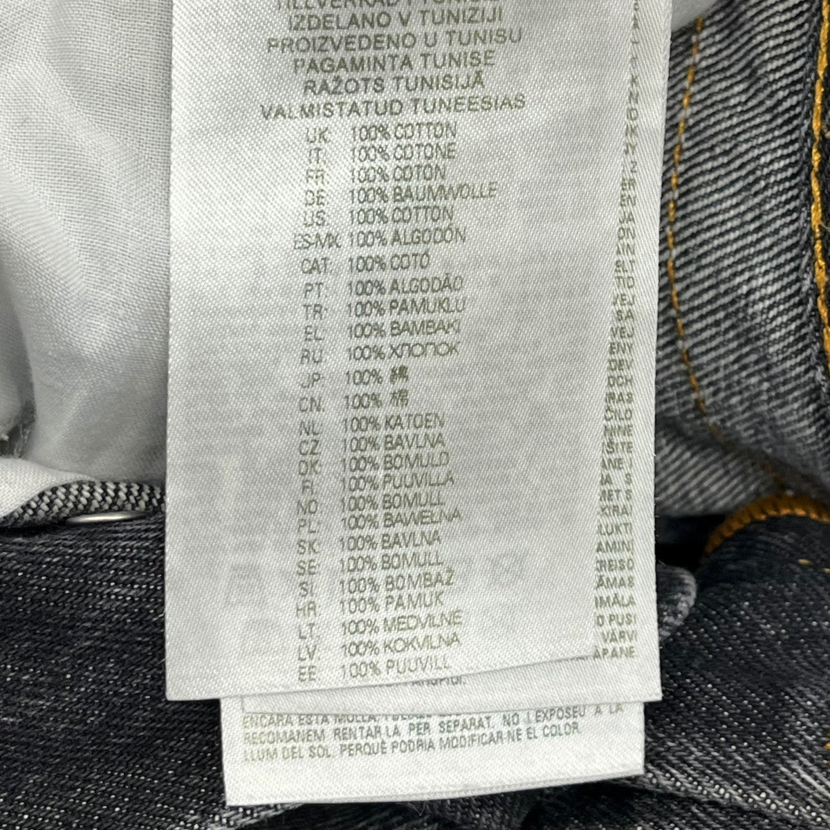 DIESEL D-RISEデニムパンツA06371 古着・中古-4枚目のアイテム画像