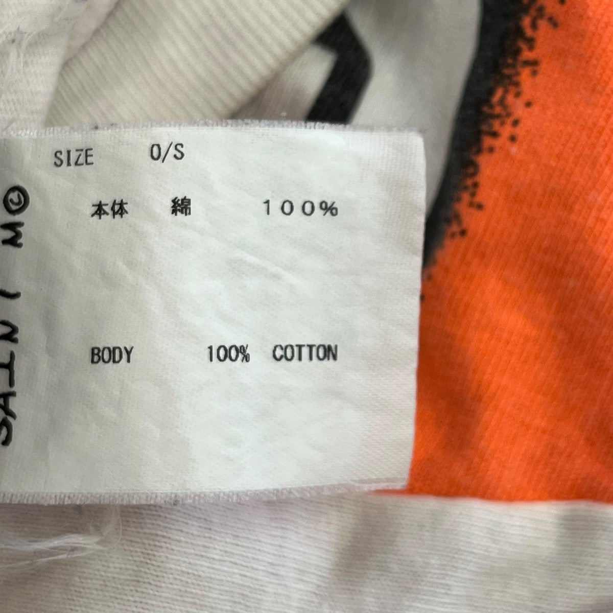 SAINT MICHAEL LS TEE MOTOCROSSロングスリーブカットソーSM S23 0000 037 古着・中古-6枚目のアイテム画像