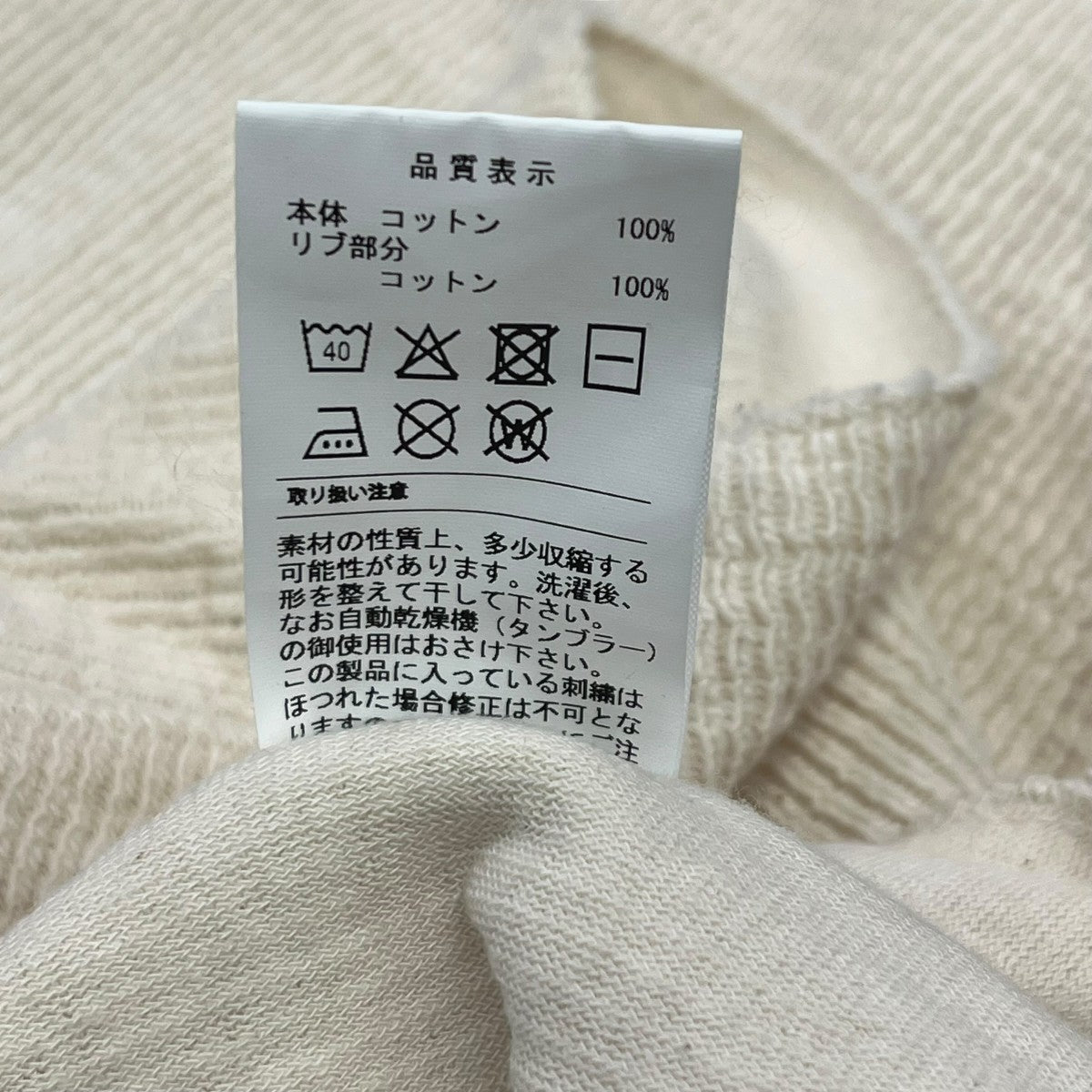 DESCENDANT CACHALOT WAFFLE LS薄手ニット 古着・中古-6枚目のアイテム画像