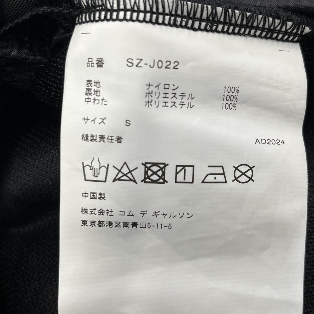 AD2024コーチジャケットSZ J022