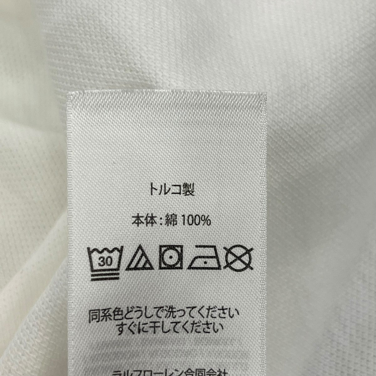 POLO RALPH LAUREN ポロシャツ710666998002 古着・中古-6枚目のアイテム画像