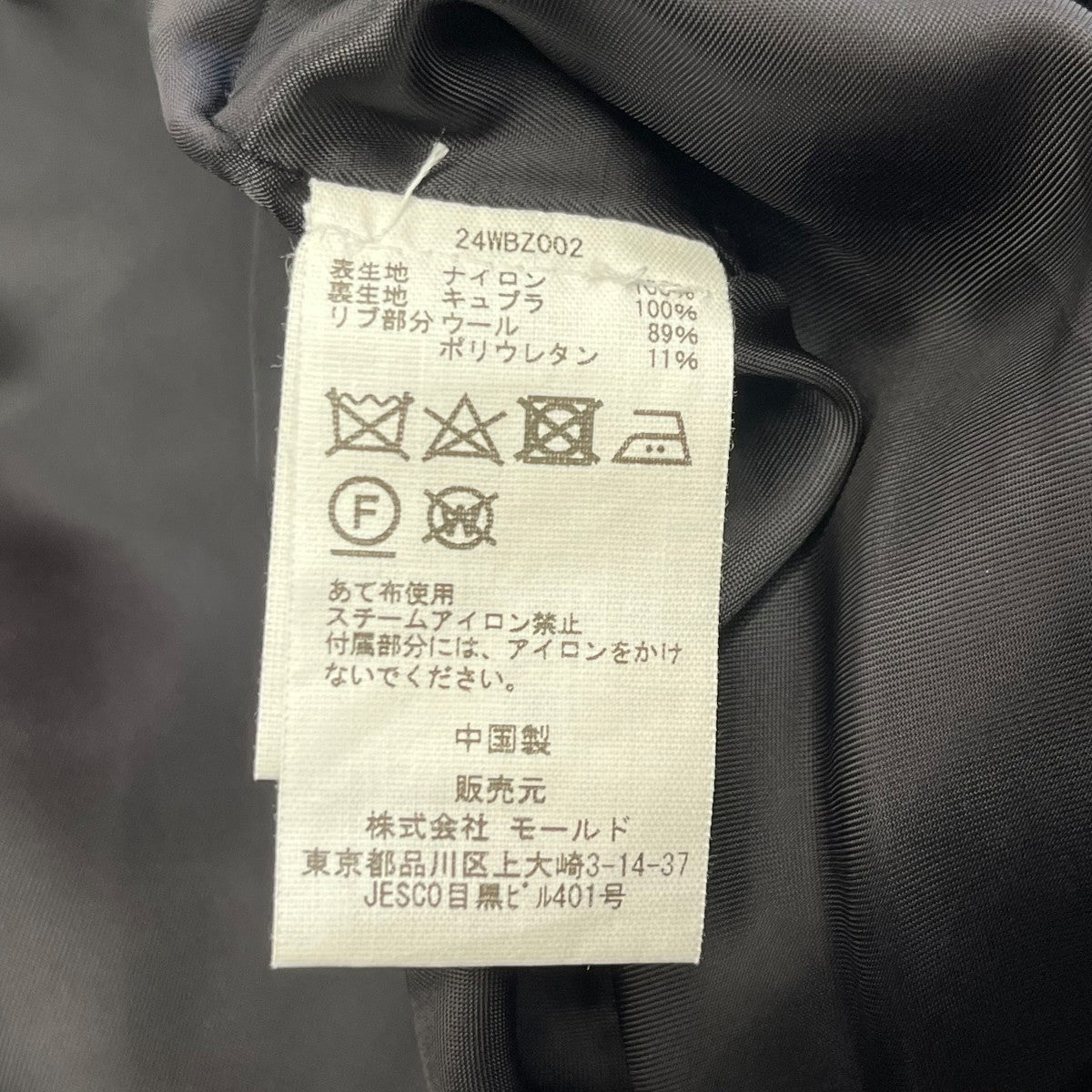 CINOH ECONYL drape sleeve MA-124WBZ002 古着・中古-6枚目のアイテム画像