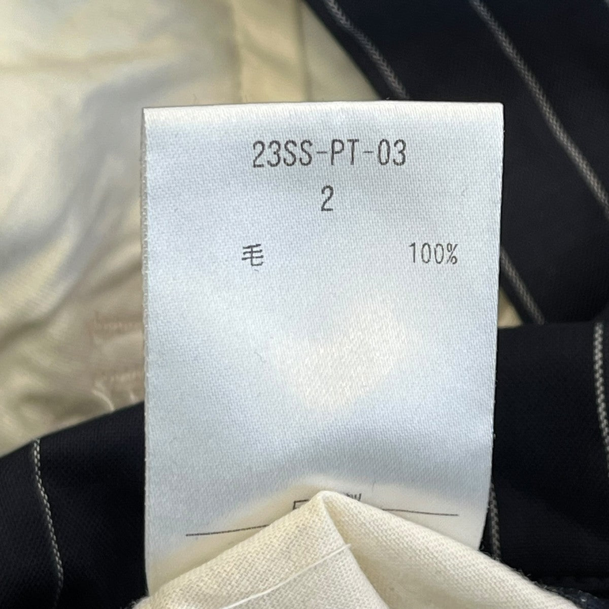 by H 23SSスラックス23SS PT 03 古着・中古-5枚目のアイテム画像