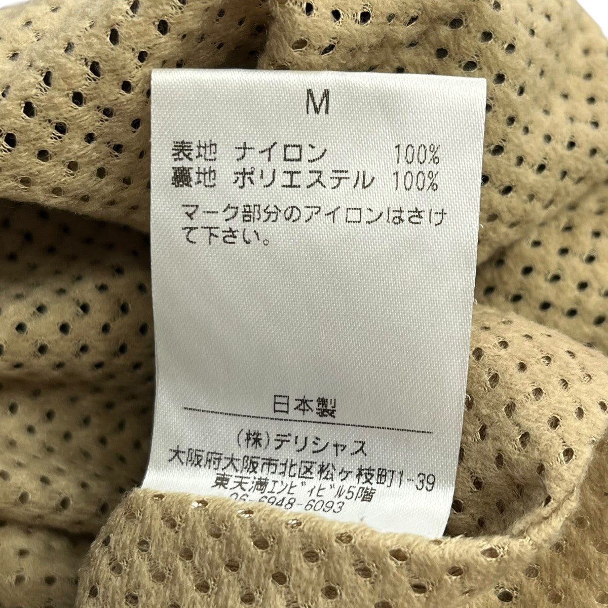 SEESEE ナイロンパンツ 古着・中古-5枚目のアイテム画像