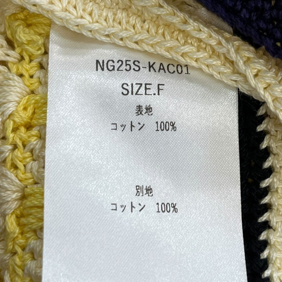 Name．×nakedgauge 25SSHAND KNITED BUCKET HAT CONNIEハットNG25S KAC01 古着・中古-4枚目のアイテム画像