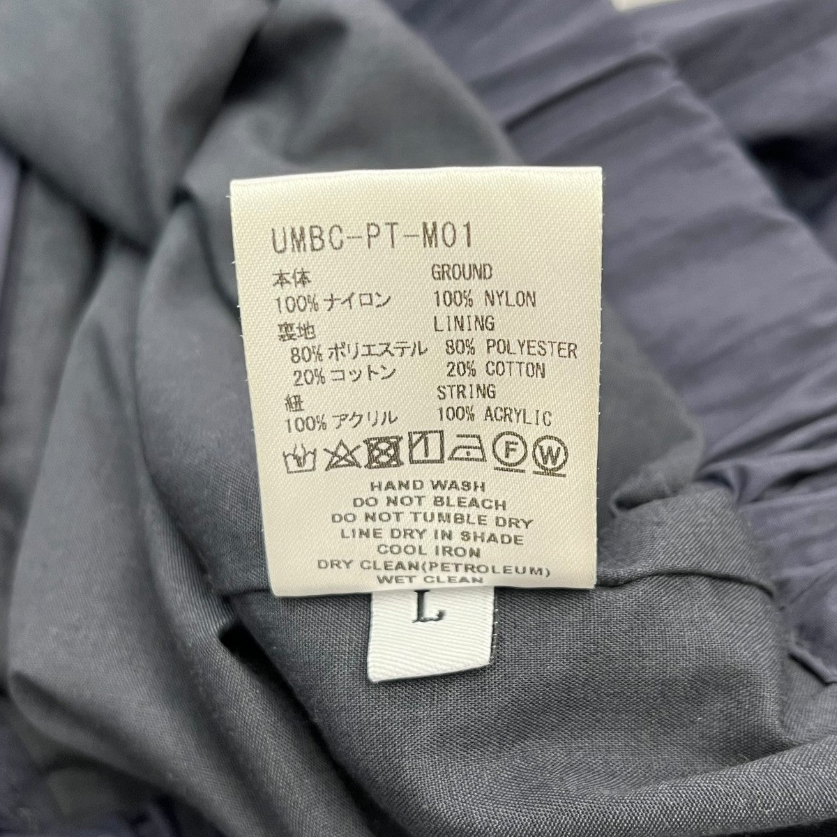 COGNOMEN×UMBRO TRACK PANTSトラックパンツUMBC PT M01 古着・中古-5枚目のアイテム画像