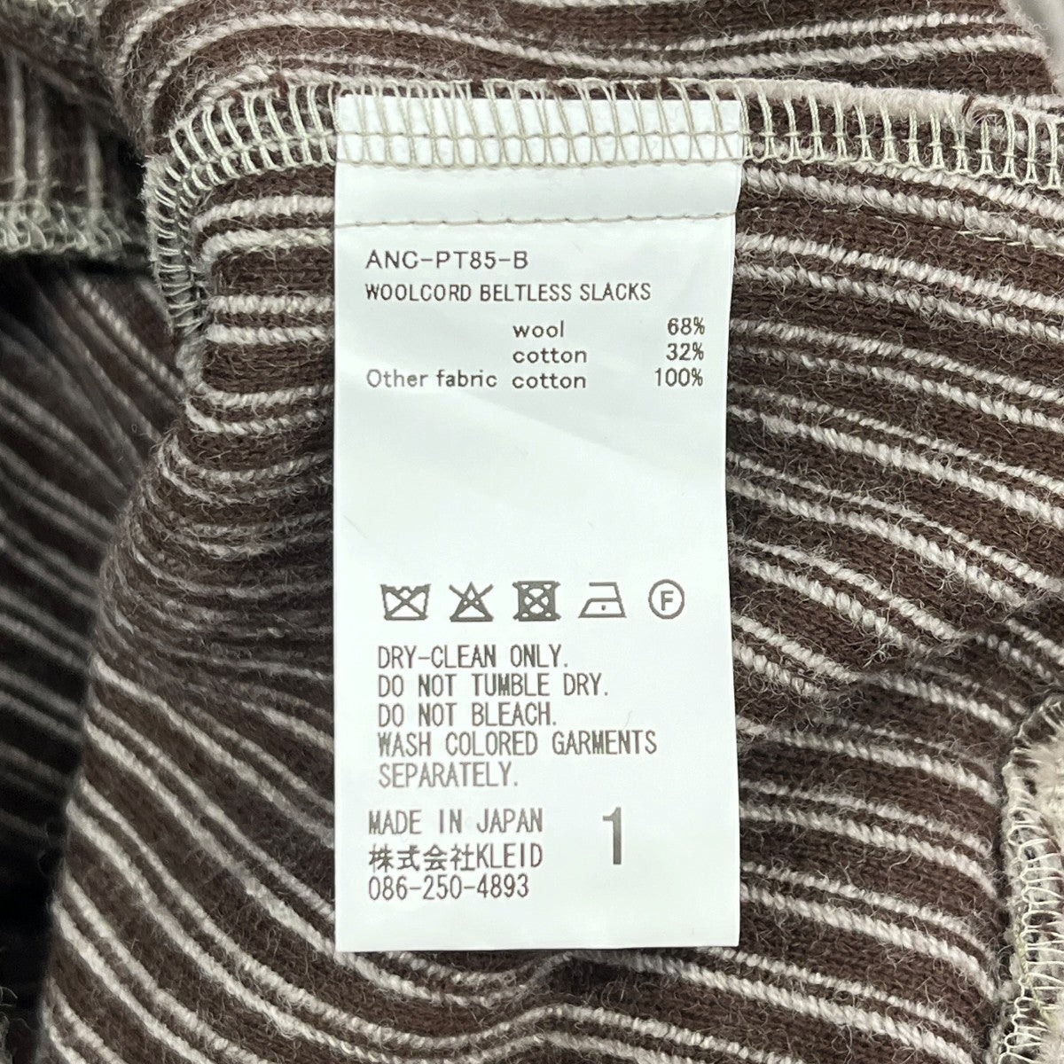 WOOLCORD BELTLESS SLACKSウールパンツANC PT85 B
