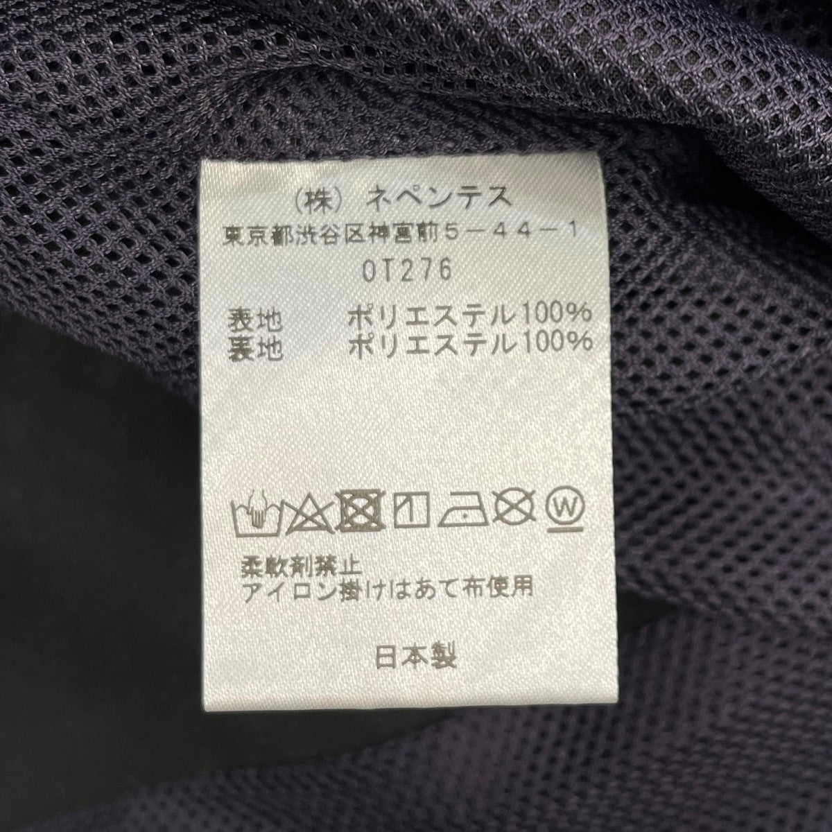 Needles Sportswear S．B． Vest - Poly Brushed TaffetaベストOT276 古着・中古-6枚目のアイテム画像