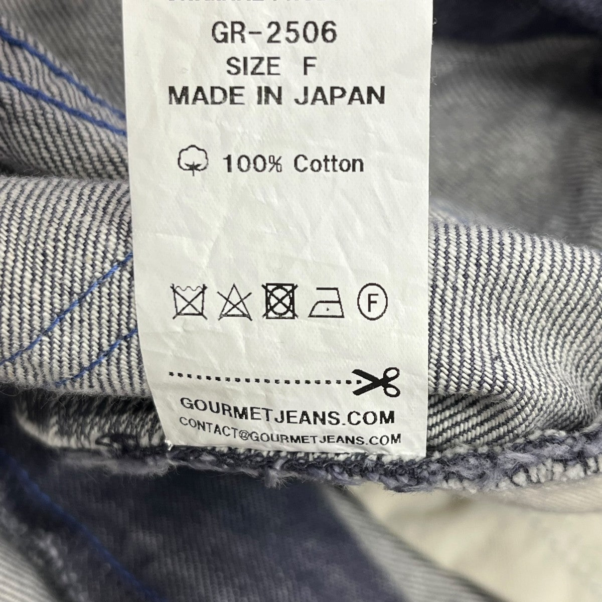 LARGE SHORTSハーフパンツGR 2506
