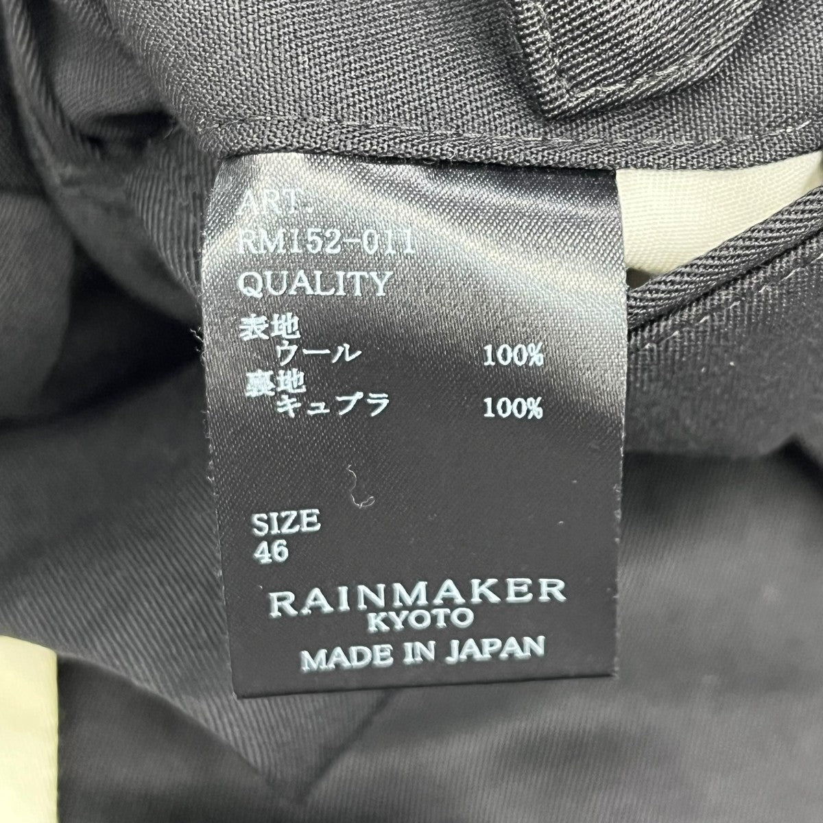 スラックスRM152 011