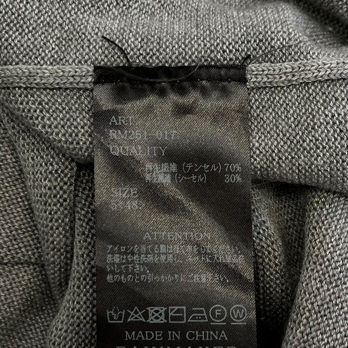 RAINMAKER CREW-NECK SWEATER薄手ニットRM251 017 古着・中古-6枚目のアイテム画像