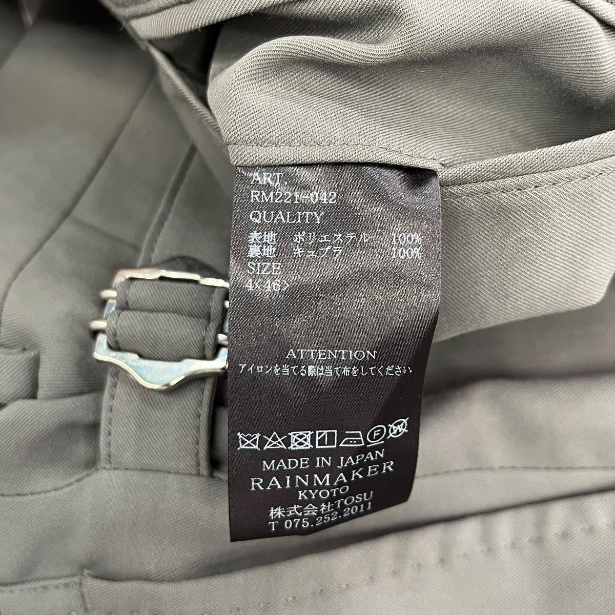 RAINMAKER WIDE TROUSERSスラックスRM221-042 古着・中古-5枚目のアイテム画像