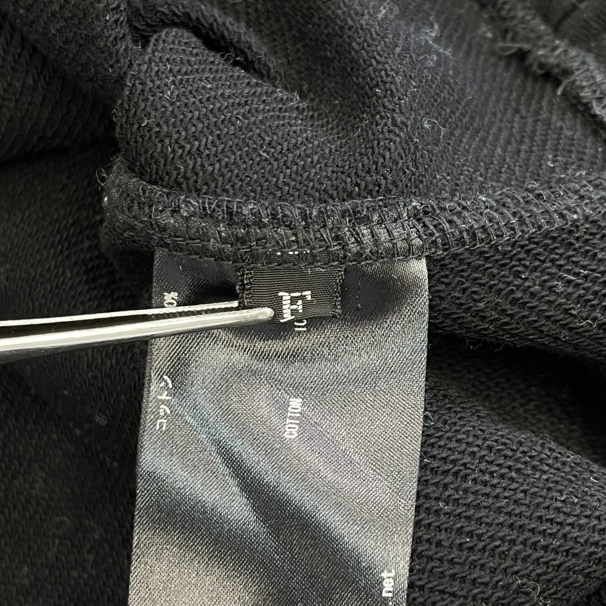 THE RERACS 21SSSTRUCTURE URAKE DOLMAN PULLOVERスウェット21SS RECS 293 J 古着・中古-7枚目のアイテム画像