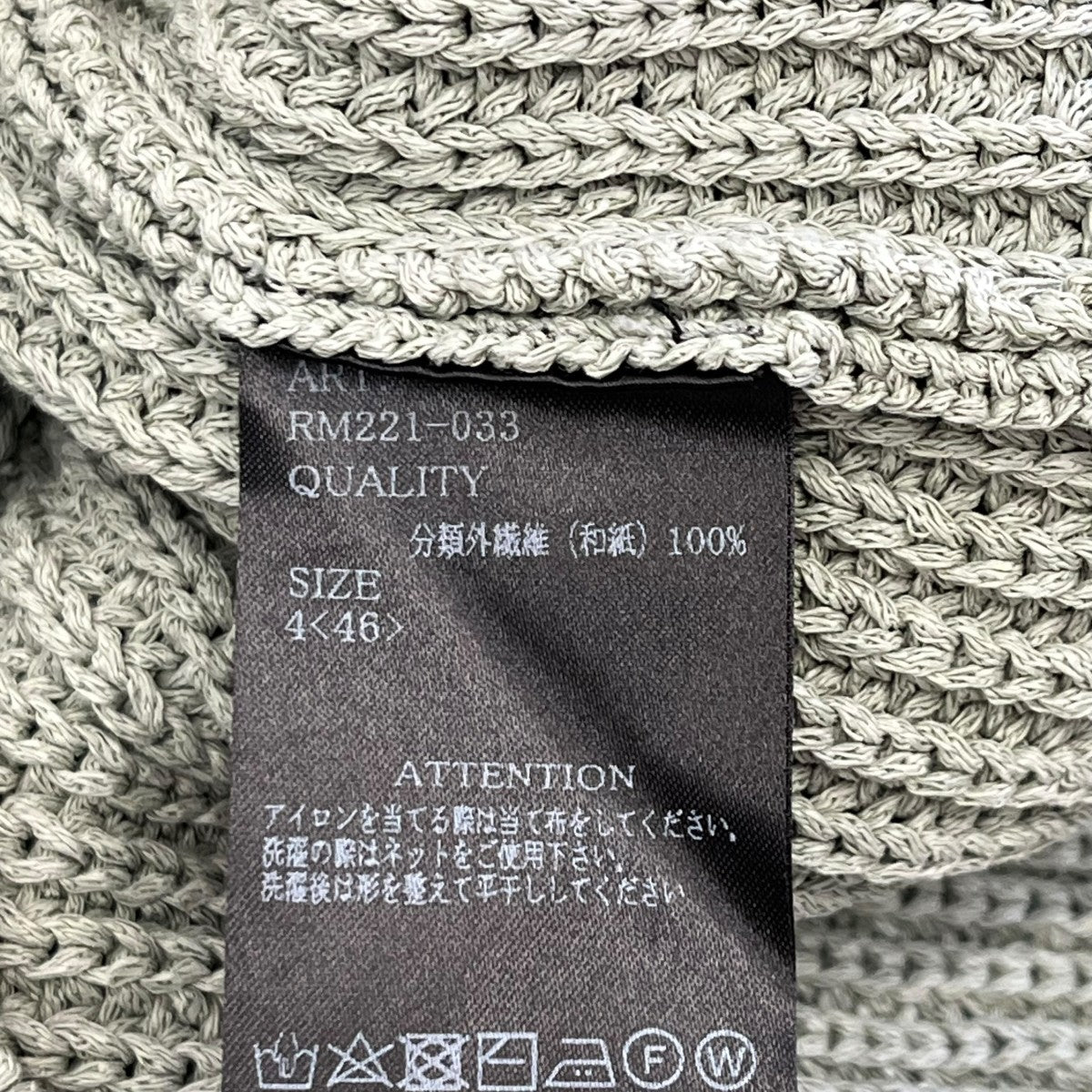 RAINMAKER 長袖ニットRM221 033 古着・中古-6枚目のアイテム画像