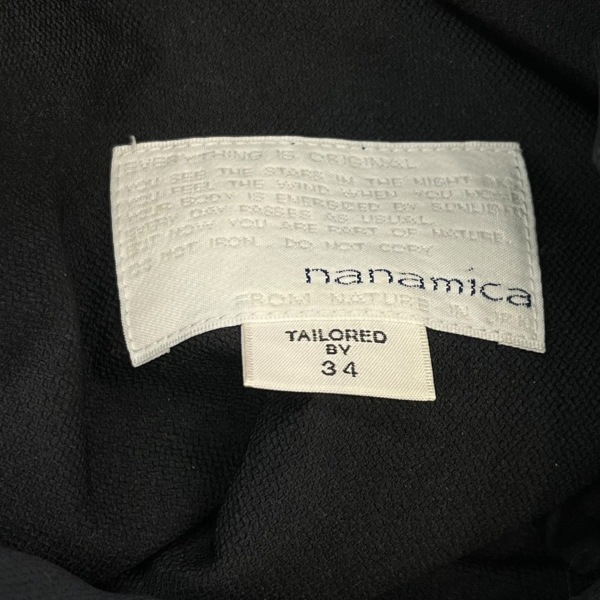nanamica ALPHADRY Stretch PantsイージーパンツSUCS715 古着・中古-7枚目のアイテム画像