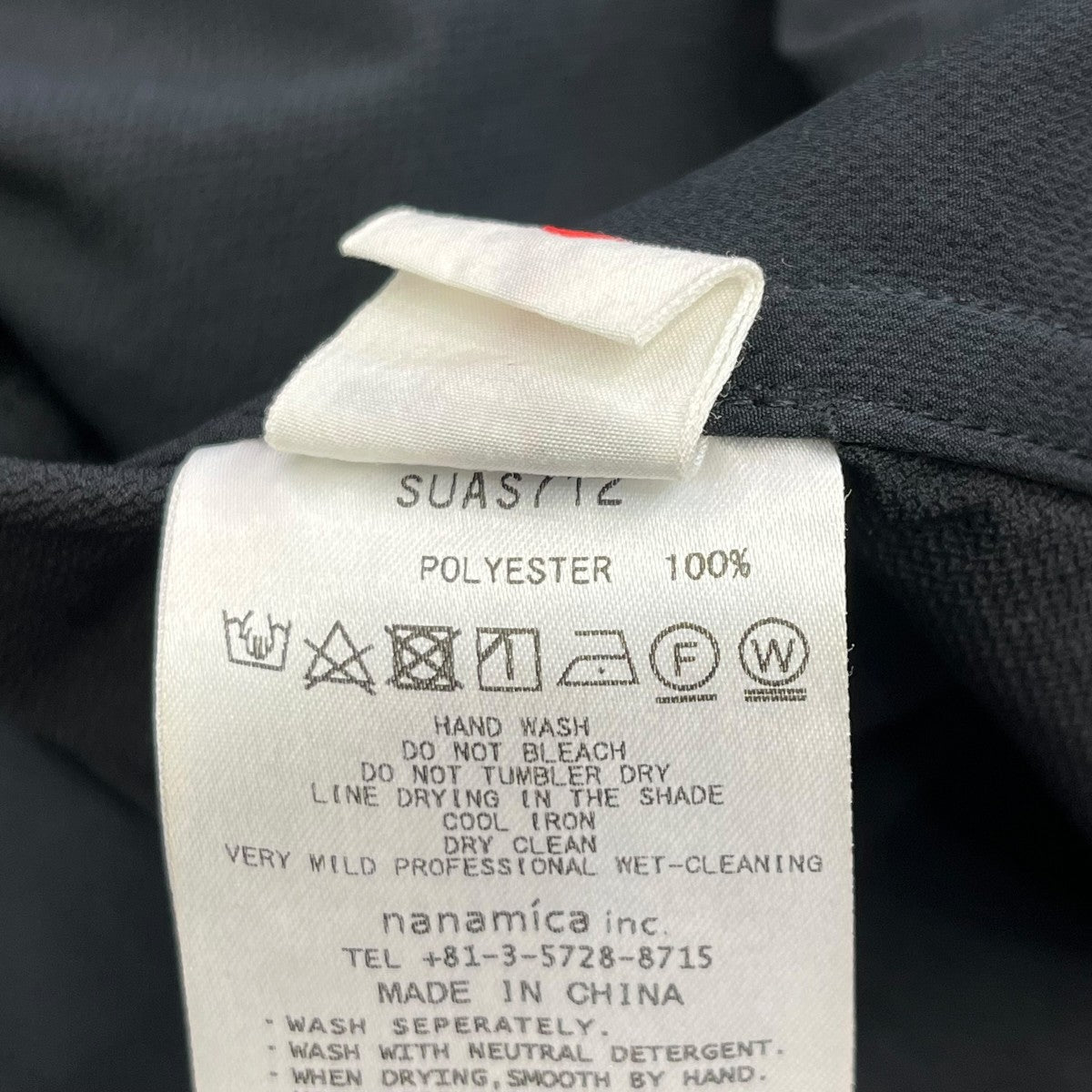 nanamica ALPHADRY JacketテーラードジャケットSUAS712 古着・中古-6枚目のアイテム画像