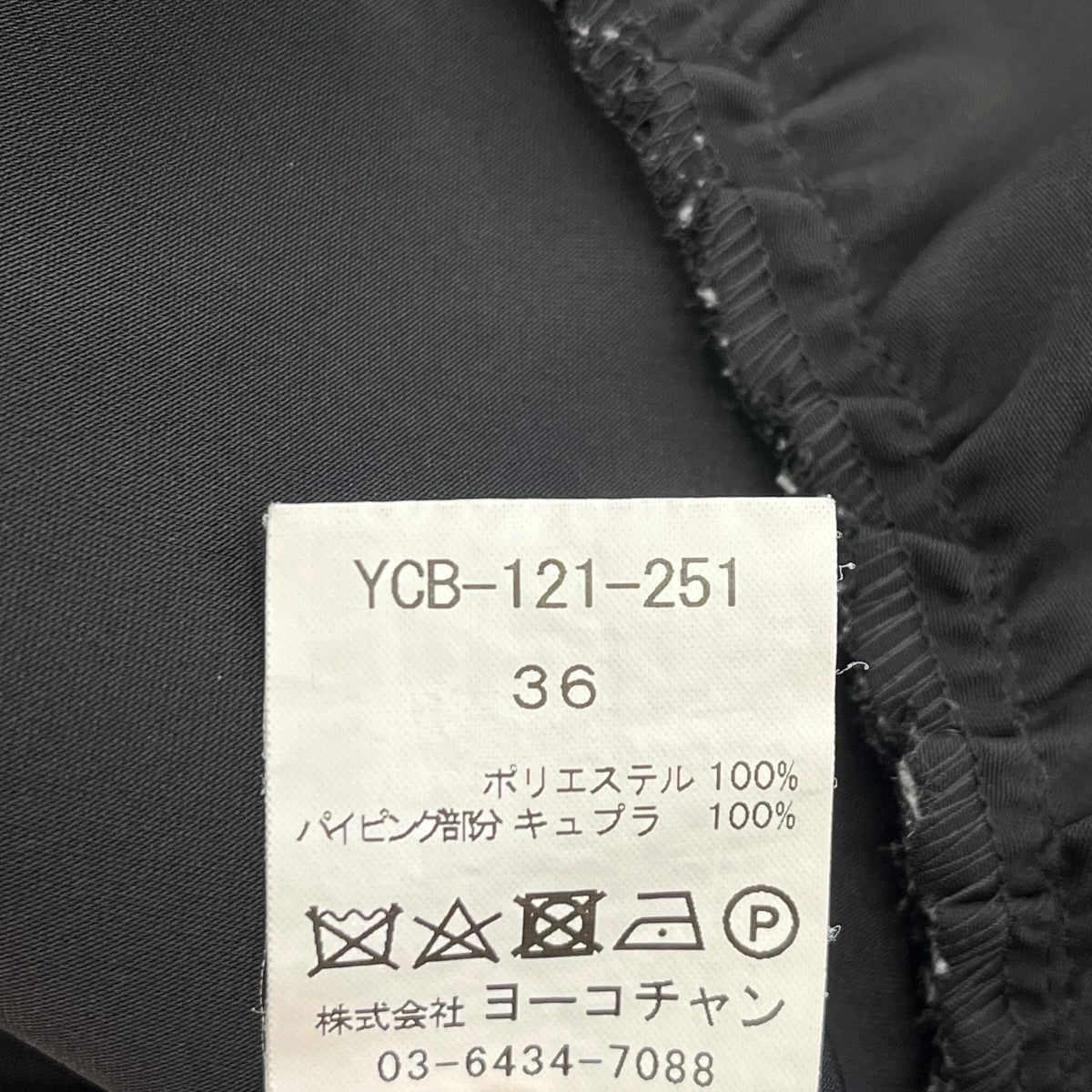 YOKO CHAN ヨーコチャン ロングスリーブヘムギャザーブラウス38ブラック YOKO CHAN(ヨーコチャン) ロングスリーブヘムギャザーブラウスYCB 121