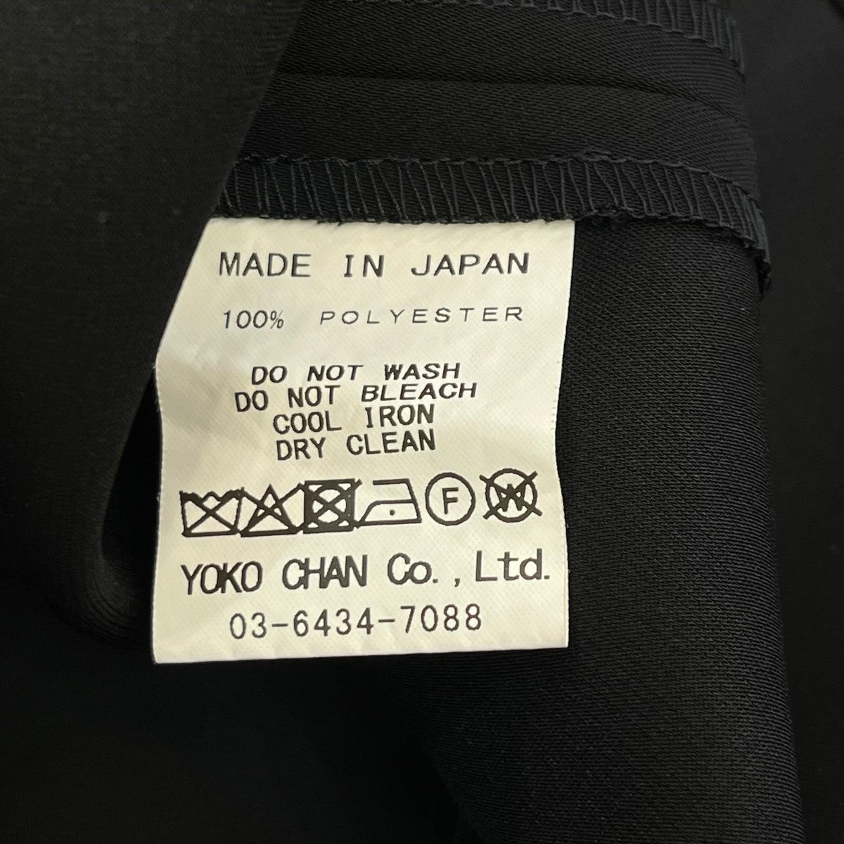YOKO CHAN(ヨーコチャン) ノースリーブボリュームラッフルブラウス