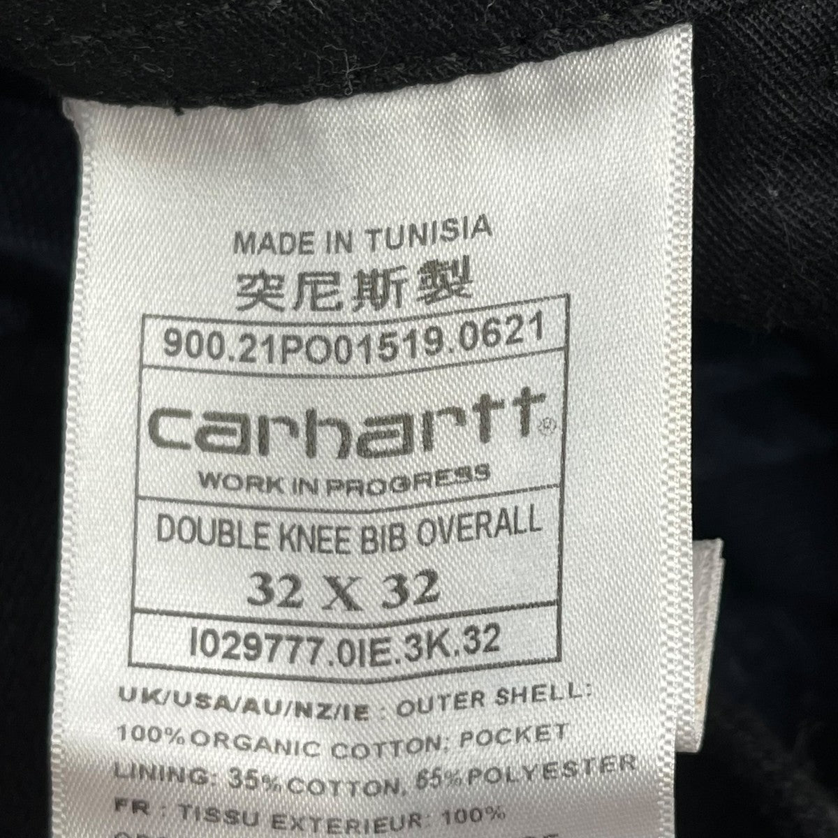 DOUBLE KNEE BIB OVERALLI029777