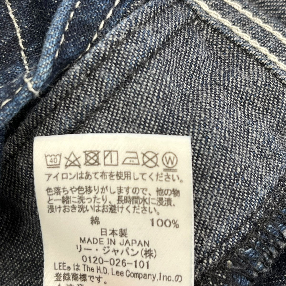 LEE サロペットLM7254 古着・中古-7枚目のアイテム画像