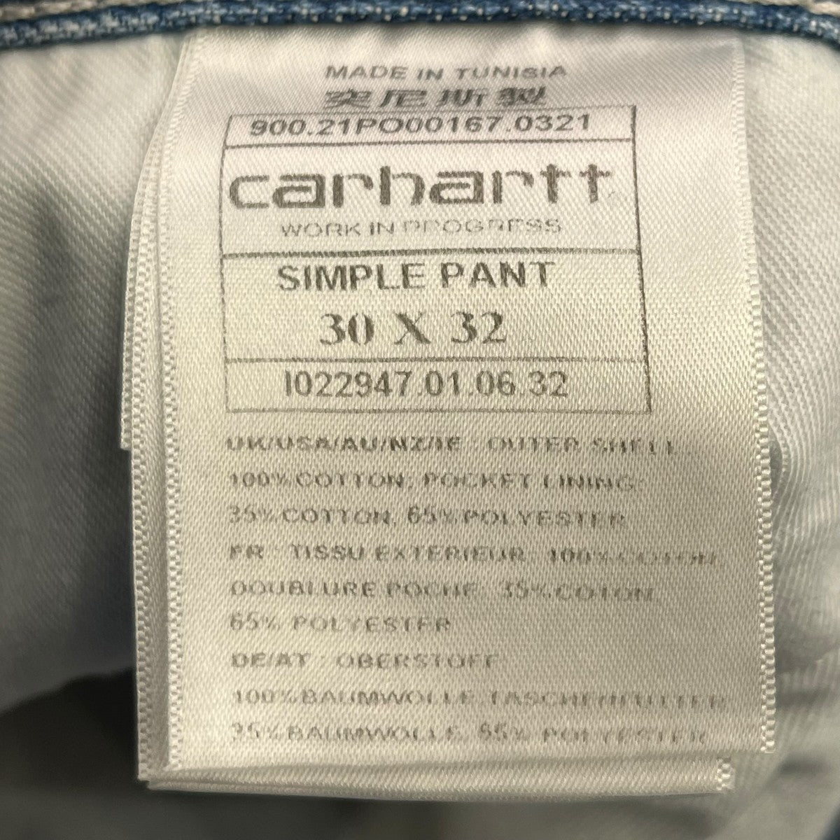 CARHARTT WIP SIMPLE PANTデニムパンツI022947 古着・中古-6枚目のアイテム画像