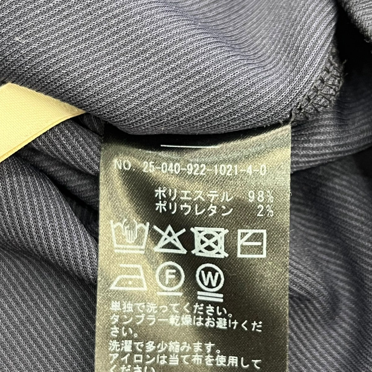 Plage 25AWRib ロングスリーブ ワンピース 225040922102140 古着・中古-6枚目のアイテム画像