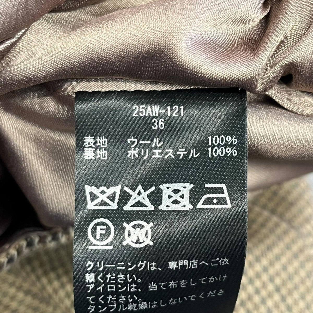 25AWGunclub Check Skirtロングスカート25AW 121