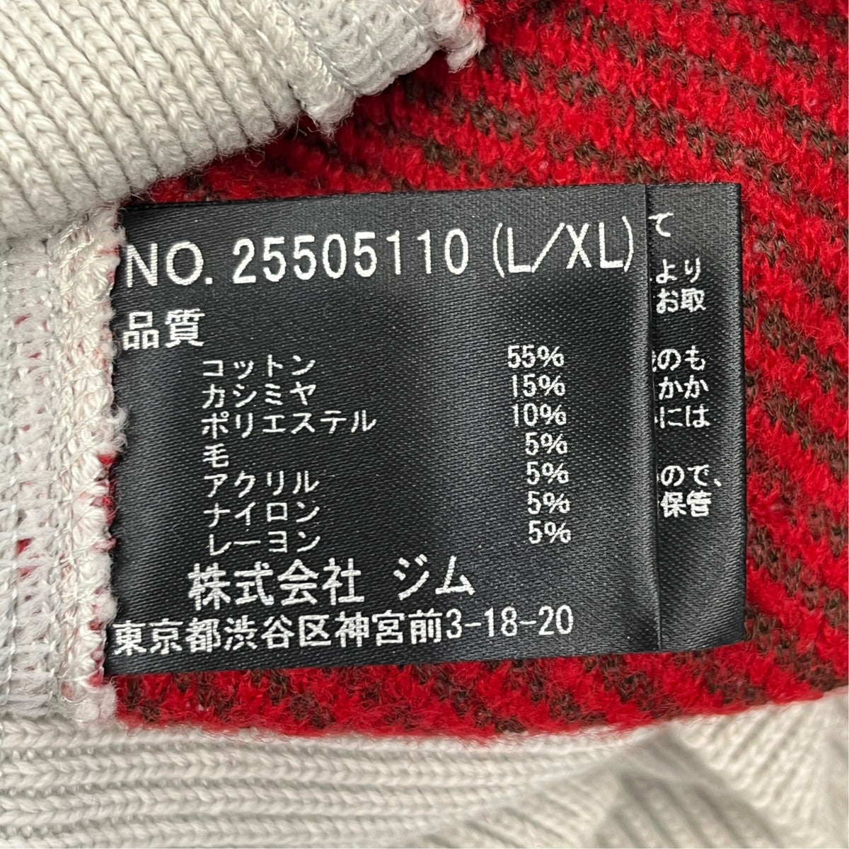 Knit Sweat Shirtsニット25505110