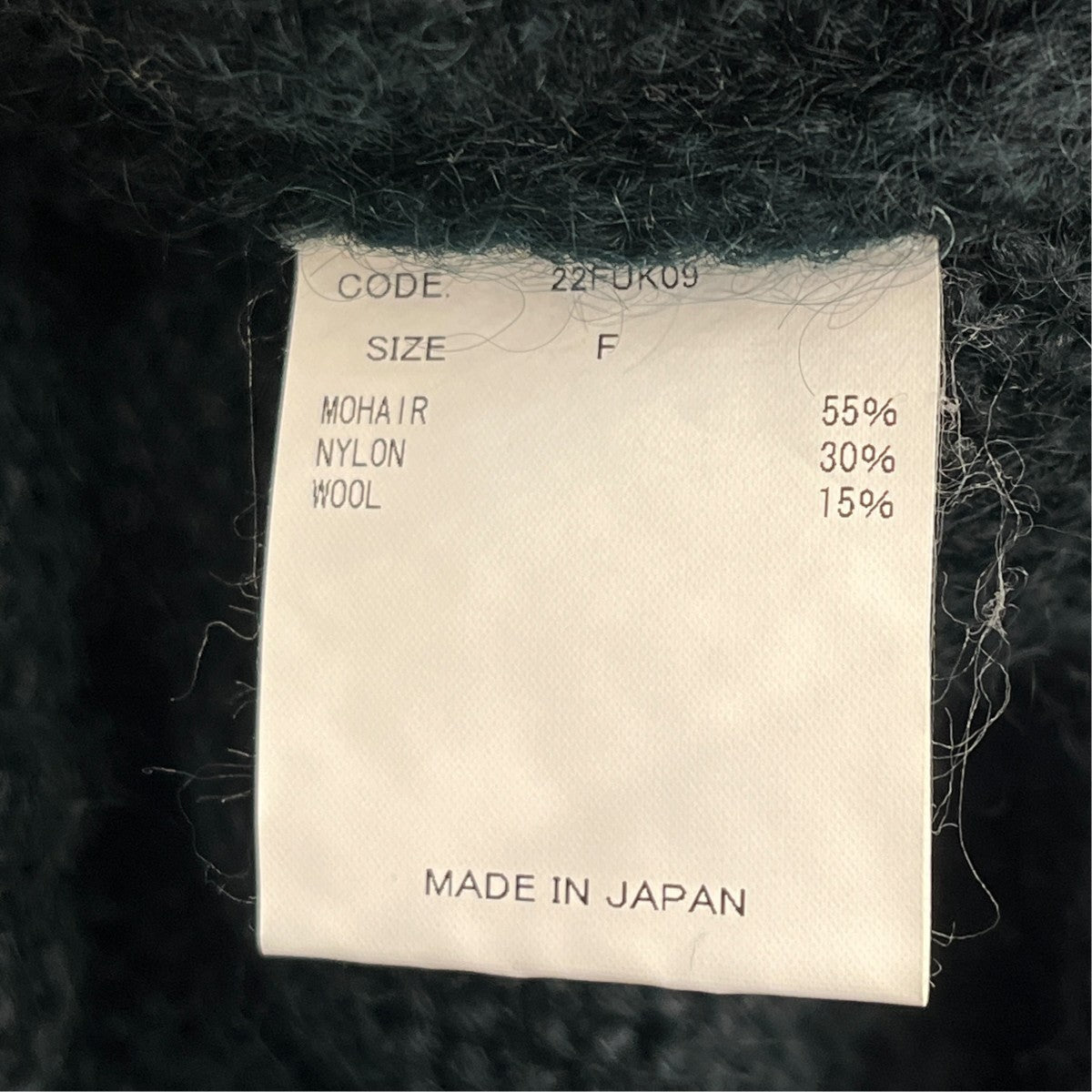 KNIT CARDIGANカーディガン22FUK09