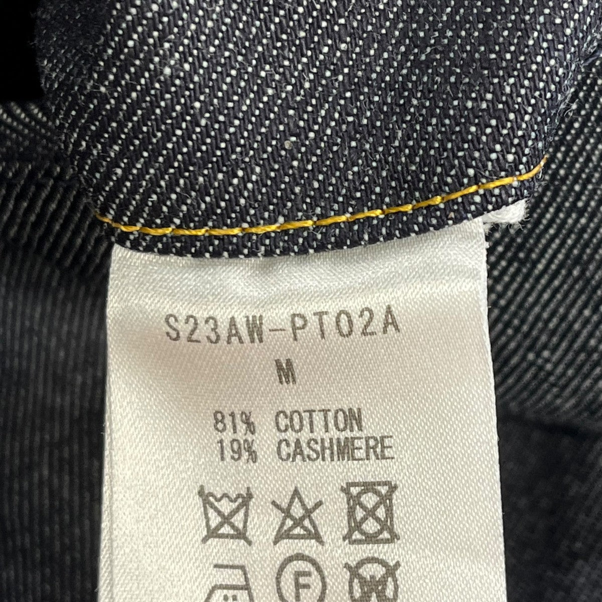 STEAF 23AWデニムパンツS23AW PT02A 古着・中古-6枚目のアイテム画像