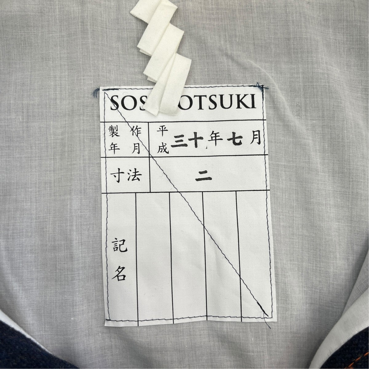 デニムジャケットS18AW JKT05