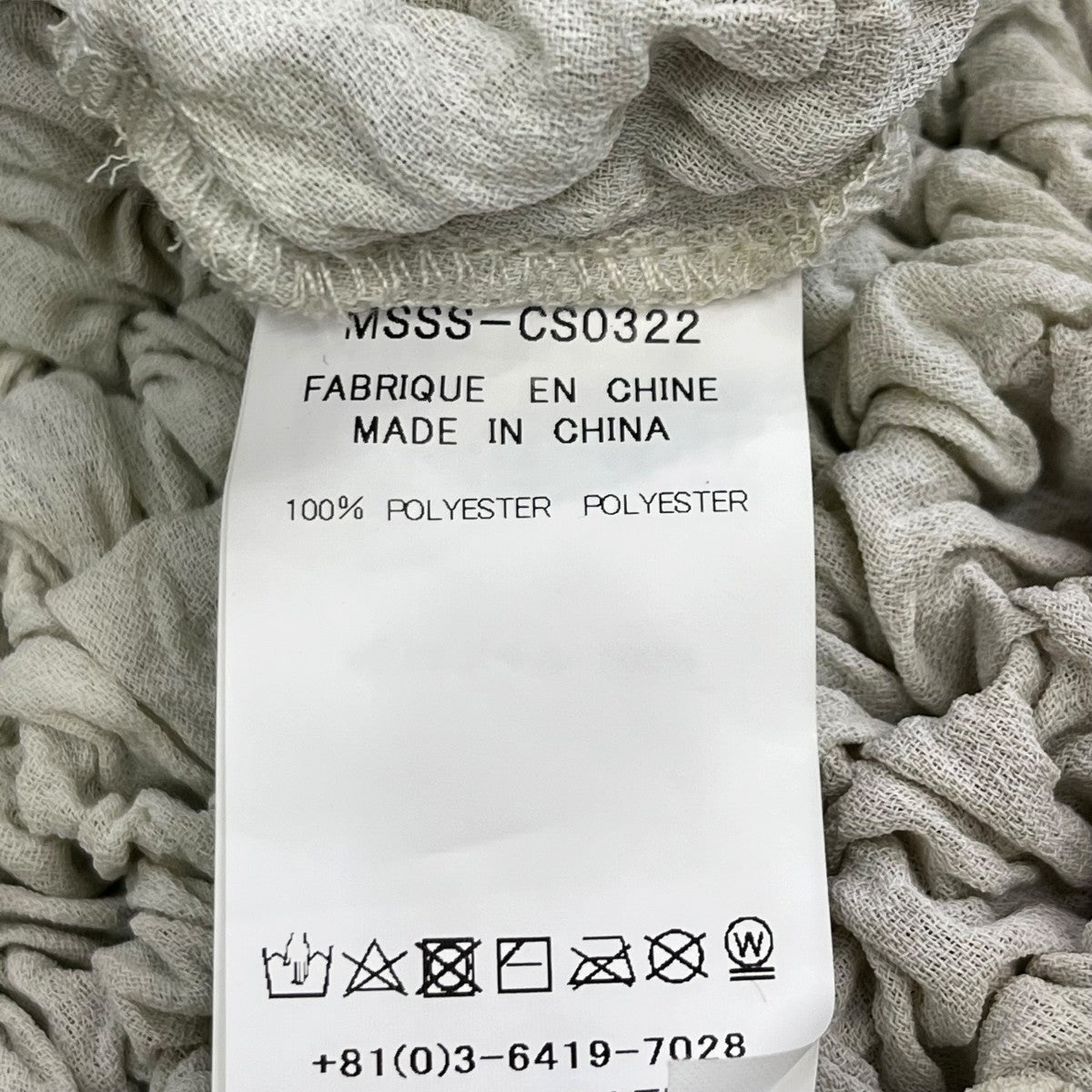 MASU POPCORN SWEAT SHIRTSロングスリーブカットソーMSSS CS0322 古着・中古-6枚目のアイテム画像