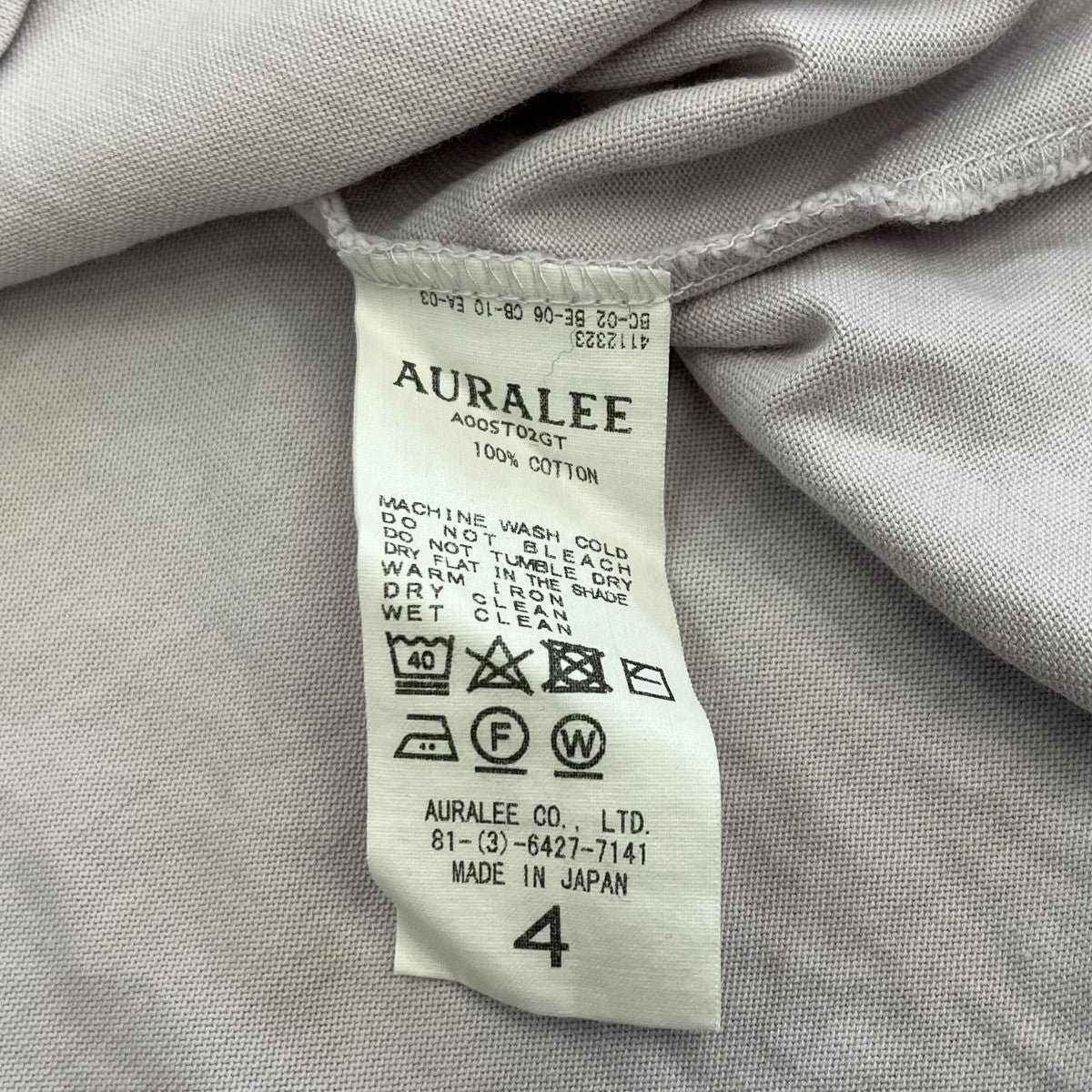 AURALEE LUSTER PLAITING TEETシャツA00ST02GT 古着・中古-6枚目のアイテム画像